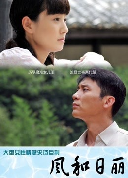 国产NTR夫妻宅女艾兒【608P/159V/807M】